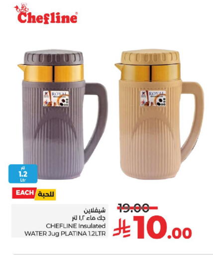 Dining & Serving in LULU Hypermarket, Saudi Arabia Offers - Saudi Arabia available at LULU Hypermarket in KSA, Saudi Arabia, Saudi - Khamis Mushait