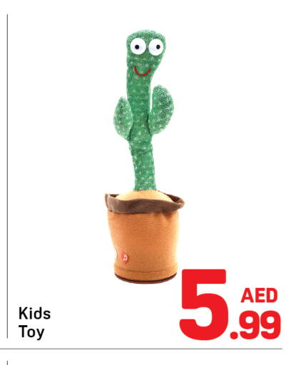 available at Day to Day Department Store in UAE - Dubai