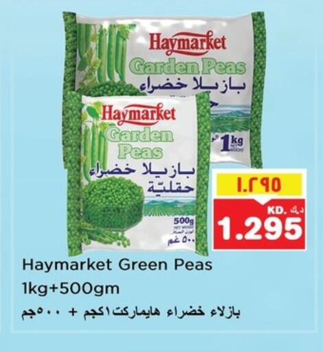 Peas available at نستو هايبر ماركت in الكويت - محافظة الأحمدي