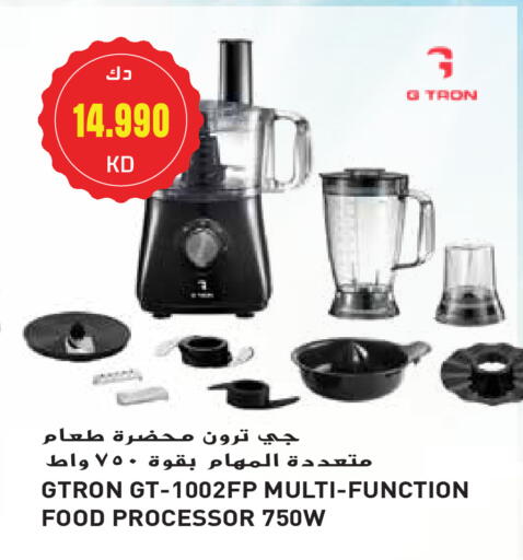GTRON Food Processor available at Grand Hyper in Kuwait - Jahra Governorate