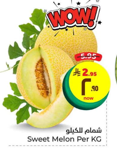 Fresh Fruits in Hyper Al Wafa, Saudi Arabia Offers - Saudi Arabia Sweet melon available at Hyper Al Wafa in KSA, Saudi Arabia, Saudi - Ta'if