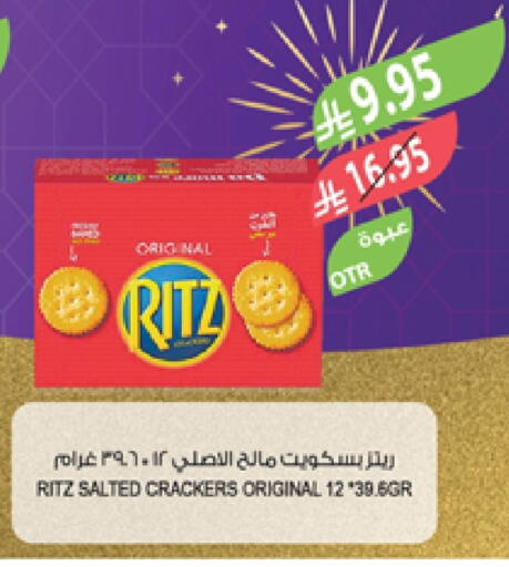 Biscuits in Farm , Saudi Arabia Offers - Saudi Arabia available at Farm in KSA, Saudi Arabia, Saudi - Najran