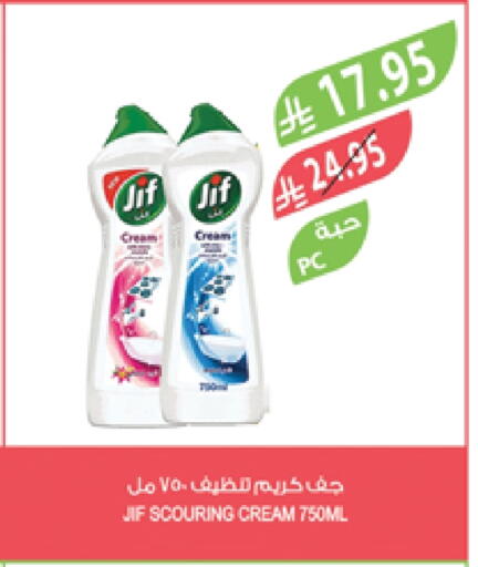 Dishwasher in Farm , Saudi Arabia Offers - Saudi Arabia JIF available at Farm in KSA, Saudi Arabia, Saudi - Abha
