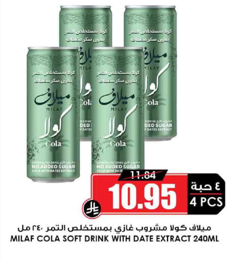 Date available at Prime Supermarket in KSA, Saudi Arabia, Saudi - Jazan