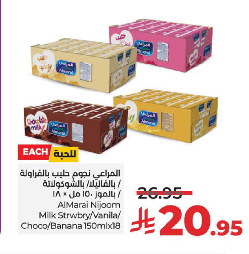 ALMARAI Flavoured Milk available at LULU Hypermarket in KSA, Saudi Arabia, Saudi - Riyadh