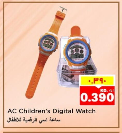 available at Nesto Hypermarkets in Kuwait - Ahmadi Governorate