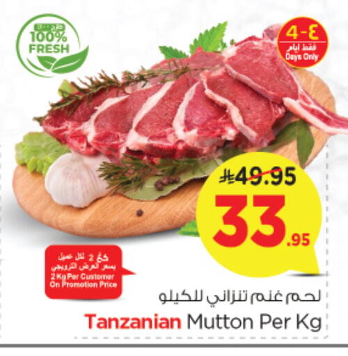 Mutton / Lamb available at Nesto in KSA, Saudi Arabia, Saudi - Dammam