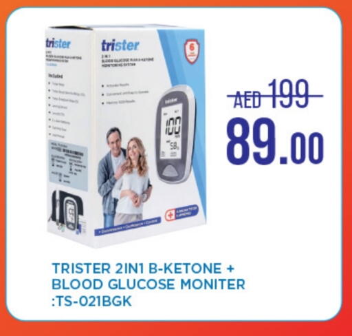 Dental Care in Life Pharmacy, UAE Offers - United Arab Emirates available at Life Pharmacy in UAE - Ras al Khaimah