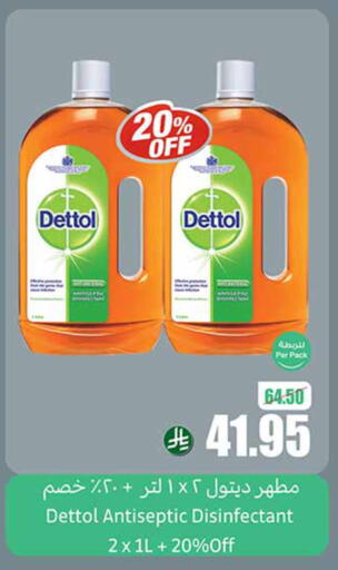 DETTOL Disinfectant available at Othaim Markets in KSA, Saudi Arabia, Saudi - Mahayil
