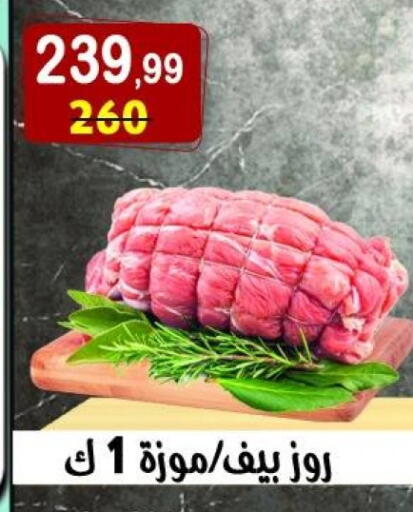 available at Hyper Eagle in Egypt - Cairo