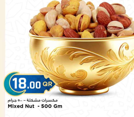 available at مرزا هايبرماركت in قطر - الدوحة