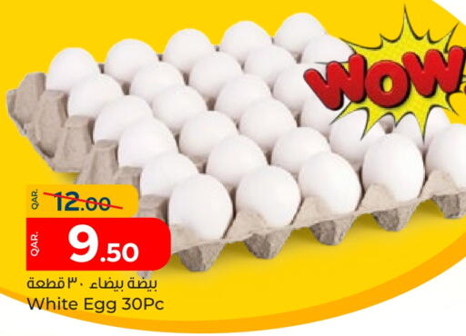 available at Paris Hypermarket in Qatar - Al Wakra