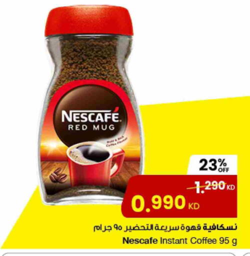 NESCAFE Coffee available at The Sultan Center in Kuwait - Ahmadi Governorate