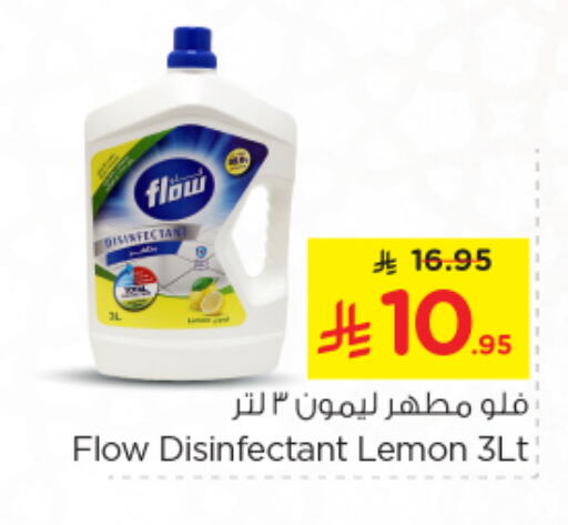 FLOW Disinfectant available at Nesto in KSA, Saudi Arabia, Saudi - Riyadh