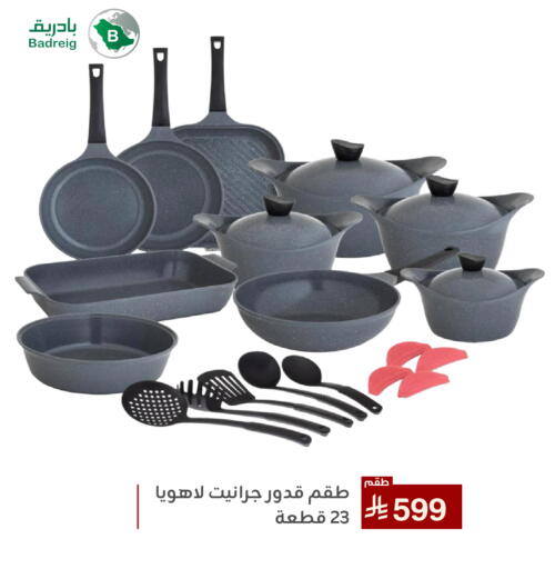 Cookware in Family Discount, Saudi Arabia Offers - Saudi Arabia available at Family Discount in KSA, Saudi Arabia, Saudi - Dammam
