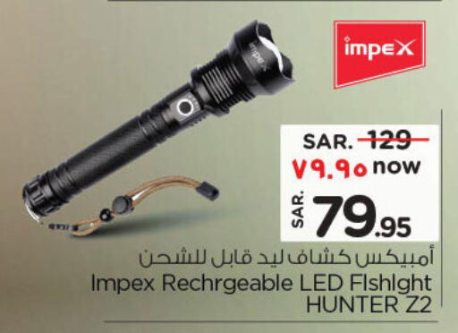 Lighting in Nesto, Saudi Arabia Offers - Saudi Arabia available at Nesto in KSA, Saudi Arabia, Saudi - Buraidah