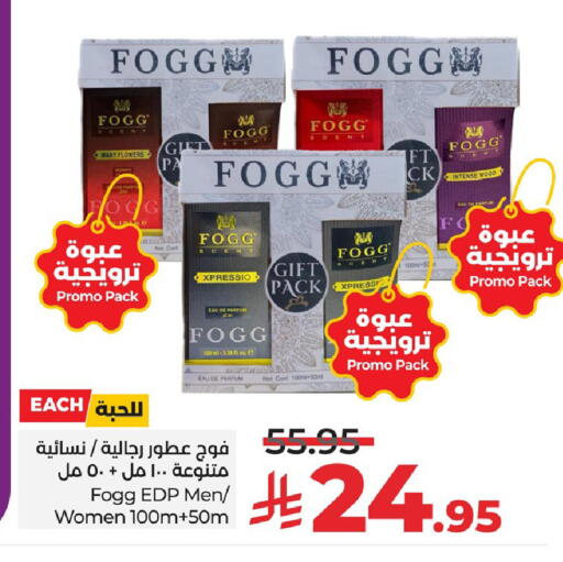 FOGG available at LULU Hypermarket in KSA, Saudi Arabia, Saudi - Unayzah