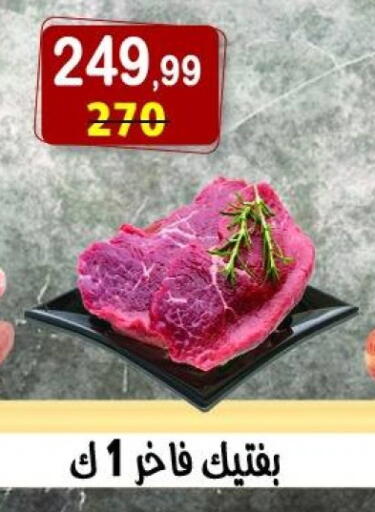 available at Hyper Eagle in Egypt - Cairo
