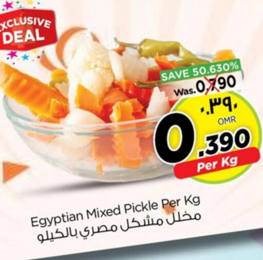 Canned & Packeted in Nesto Hyper Market , Oman Offers - Oman Pickle available at Nesto Hyper Market in Oman - Salalah