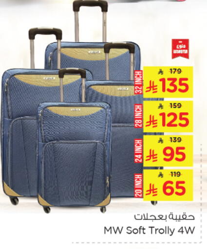 Luggage in Nesto, Saudi Arabia Offers - Saudi Arabia Trolley available at Nesto in KSA, Saudi Arabia, Saudi - Al Khobar