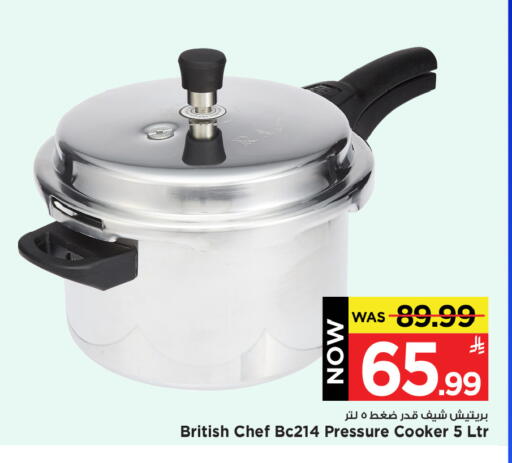 available at Mark & Save in KSA, Saudi Arabia, Saudi - Al Hasa