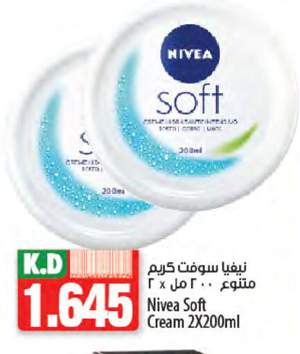 نيفيا كريم للوجه available at مانجو هايبرماركت in الكويت - محافظة الأحمدي