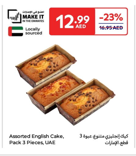 available at Carrefour UAE in UAE - Dubai