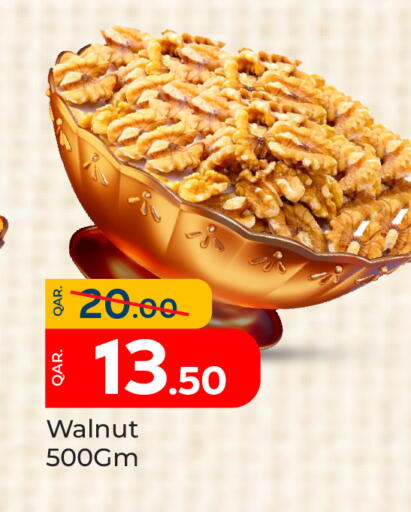 available at Paris Hypermarket in Qatar - Umm Salal