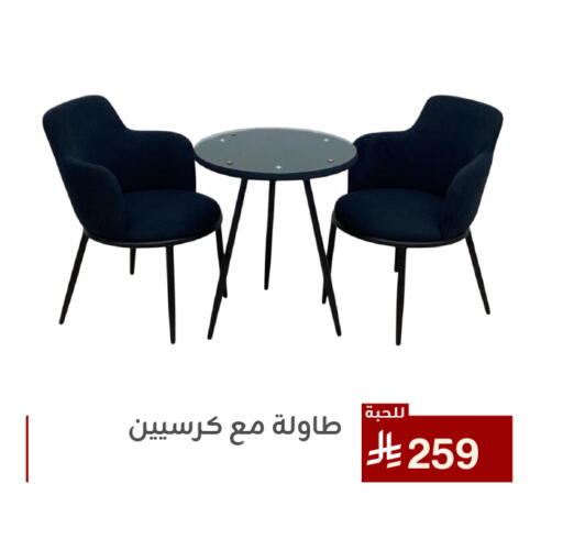 Furniture in Family Discount, Saudi Arabia Offers - Saudi Arabia available at Family Discount in KSA, Saudi Arabia, Saudi - Dammam
