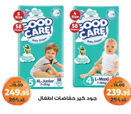 available at Kazyon  in Egypt - Cairo