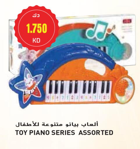 available at Grand Hyper in Kuwait - Jahra Governorate