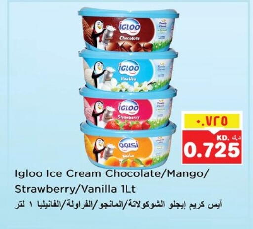 Mango Strawberry Vanilla available at Nesto Hypermarkets in Kuwait - Ahmadi Governorate