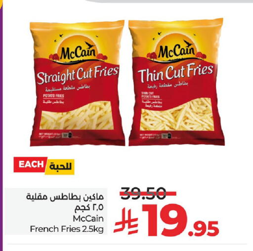 Potato available at LULU Hypermarket in KSA, Saudi Arabia, Saudi - Unayzah