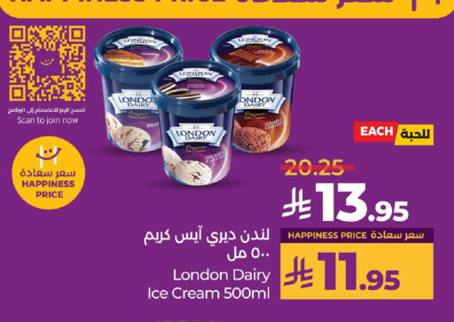 Ice & Ice cream in LULU Hypermarket, Saudi Arabia Offers - Saudi Arabia available at LULU Hypermarket in KSA, Saudi Arabia, Saudi - Hafar Al Batin