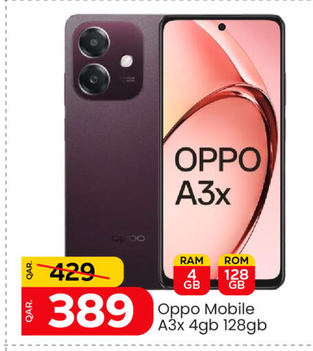 OPPO available at Paris Hypermarket in Qatar - Al Wakra