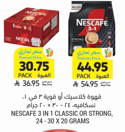 NESCAFE Coffee 3in1 available at Tamimi Market in KSA, Saudi Arabia, Saudi - Jubail