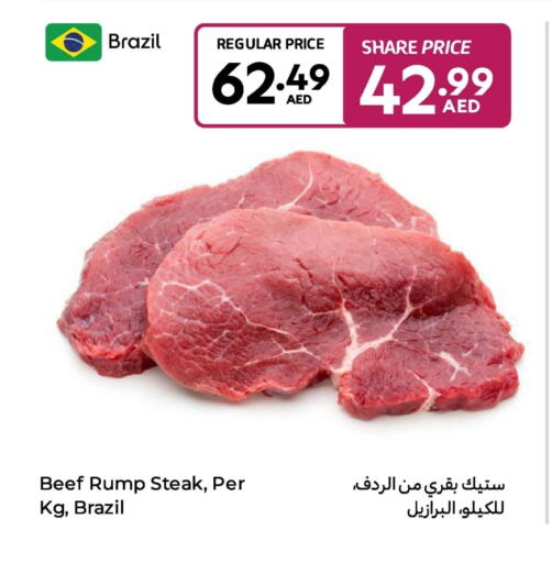 Beef available at Carrefour UAE in UAE - Fujairah