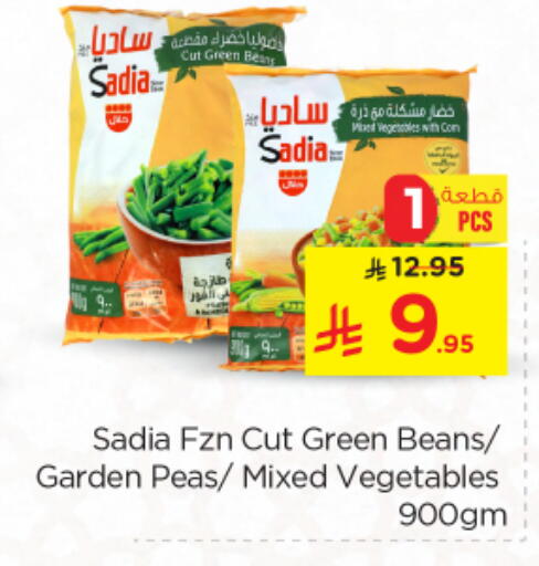 SADIA available at Nesto in KSA, Saudi Arabia, Saudi - Riyadh