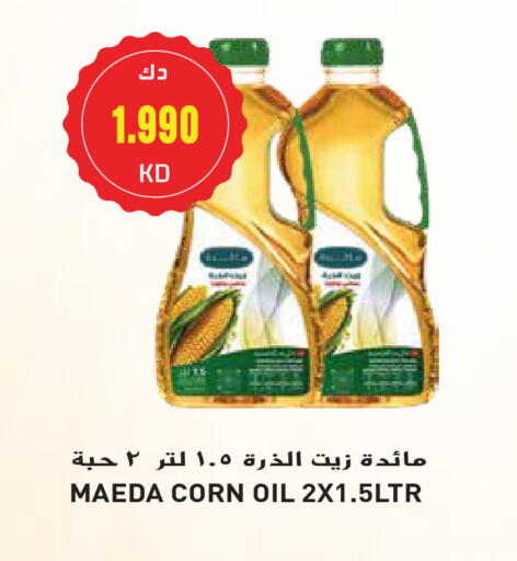 Corn Oil available at Grand Hyper in Kuwait - Jahra Governorate