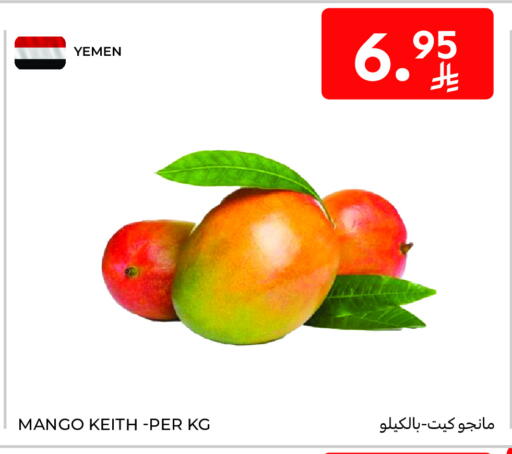 Mango Mango from Yemen available at Carrefour in KSA, Saudi Arabia, Saudi - Najran