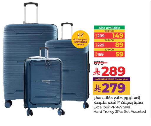 Luggage in LULU Hypermarket, Saudi Arabia Offers - Saudi Arabia Trolley available at LULU Hypermarket in KSA, Saudi Arabia, Saudi - Tabuk