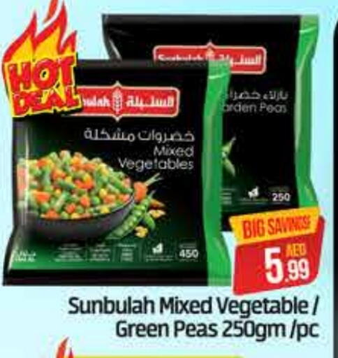 Peas available at FOODZONE SUPERMARKET in UAE - Dubai