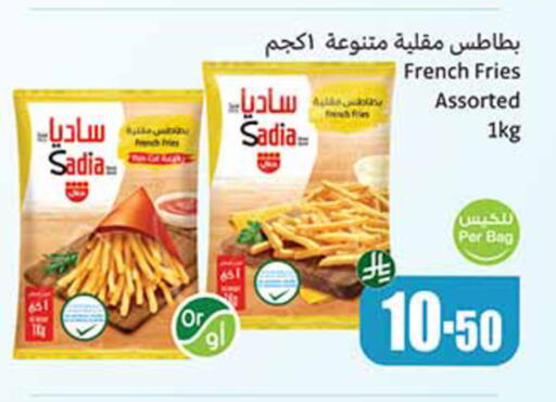 SADIA available at Othaim Markets in KSA, Saudi Arabia, Saudi - Al Qunfudhah