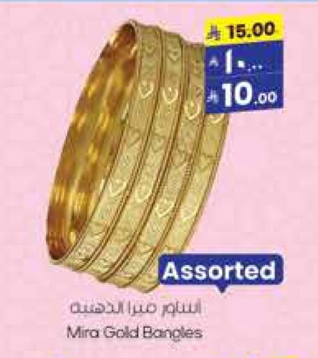 available at City Flower in KSA, Saudi Arabia, Saudi - Hail