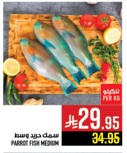 available at Abraj Hypermarket in KSA, Saudi Arabia, Saudi - Mecca