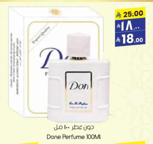 available at City Flower in KSA, Saudi Arabia, Saudi - Al Khobar