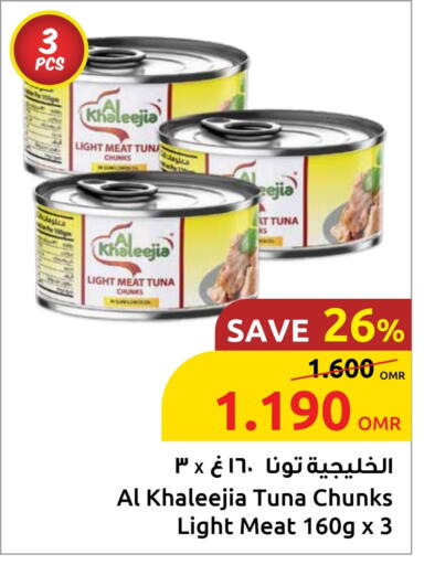 Canned & Packeted in Sultan Center , Oman Offers - Oman Tuna - Canned available at Sultan Center in Oman - Salalah