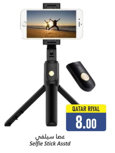 available at Dana Hypermarket in Qatar - Al Daayen
