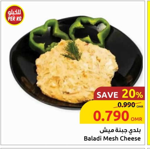 available at Sultan Center  in Oman - Muscat