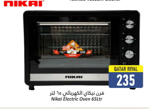 نيكاي فرن الميكروويف available at دانة هايبرماركت in قطر - الريان
